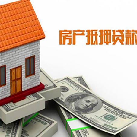 河北房屋抵押贷款利率受什么因素影响?