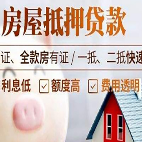 河北企业贷款需要满足银行的什么条件?