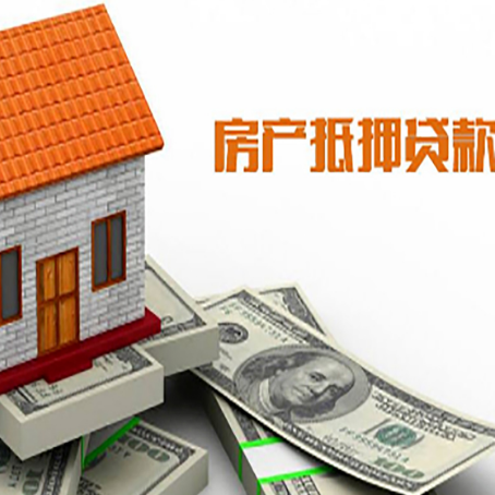河北房子抵押银行贷款没有营业执照行吗?